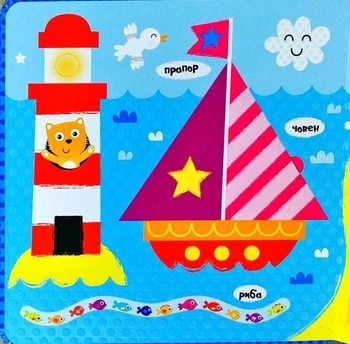 Транспорт - Pampik - 7