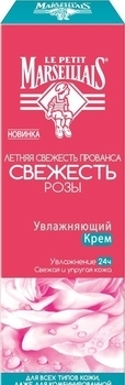 Увлажняющий крем для лица Le Petit Marseillais® Свежесть Розы, 50 мл - Pampik - 3