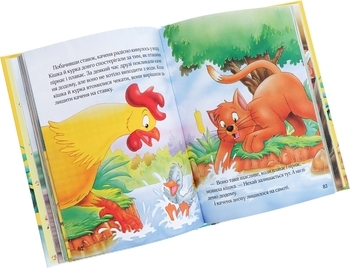 Дивовижні казки для мрійників - Олена Соколова - Pampik - 3