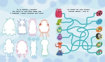 Ігри + наліпки. Монстрики - Каспарова Юлія - Pampik - 2
