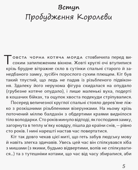 Фантастика і фентезі: Чубзики, укр. язык - Лоскутов Сергий - Pampik - 2