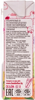Сік Bambolina мультифруктовий, 200 мл - Pampik - 3