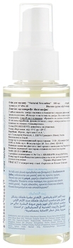 Масло для масажу Chicco Natural Sensation, 100 мл (07454.10) - Pampik - 2
