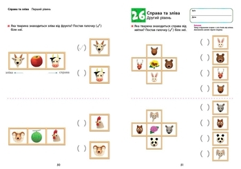 Kumon: Просторове мислення. Від 5 років - Pampik - 4