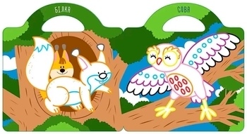 Малюємо та клеїмо. У лісі - Pampik - 4