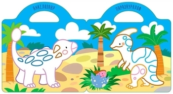 Динозаври. Малюємо та клеїмо - Pampik - 3