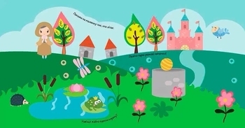 Суперові наліпки. Казкові принцеси (9786178098117) - Pampik - 3