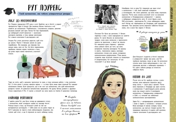 Несерійний: Молодь діє: 50 дітей і підлітків, які сколихнули світ - Том Адамс - Pampik - 5