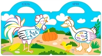 Малюємо та клеїмо. Ферма - Pampik - 4