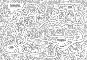 Розмальовки-хованки у казковій країні - Pampik - 5