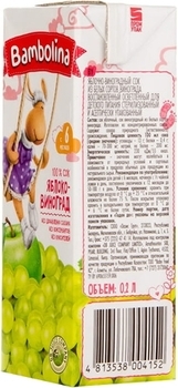 Сік Bambolina яблучно-виноградний, 200 мл - Pampik - 6