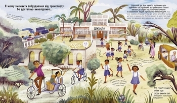 Розумне споживання: Я можу врятувати планету - Лолл Кірбі - Pampik - 2