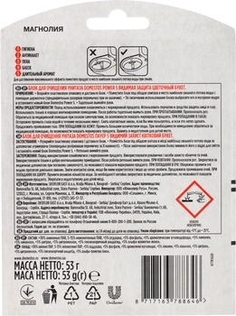 Туалетный блок для унитаза Domestos Power 5 Видимая защита Цветочный букет, 53 г - Pampik - 6