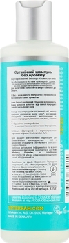 Органічний шампунь Urtekram Без аромату, 250 мл - Pampik - 2