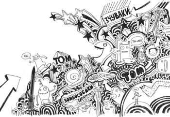 Том Гейтс. Суперособливі смаколики (ні), книга 6 - Ліз Пічон - Pampik - 4