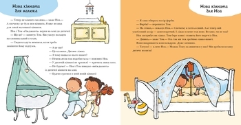 Дітям про інтимне. Звідки беруться діти? - Пауліна Ауд - Pampik - 2