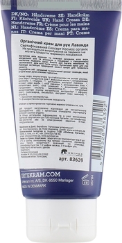 Органічний крем для рук Urtekram Лаванда, 75 мл - Pampik - 2