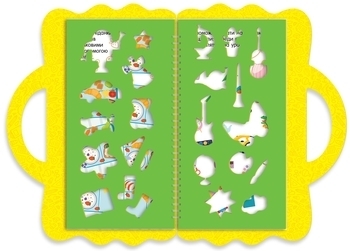 Я йду до школи: Валізка до школи - Маслова Т. В. - Pampik - 9