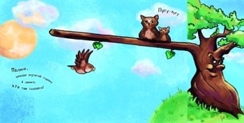 Розкладайка з перетворенням: Із казки в казку - Pampik - 3