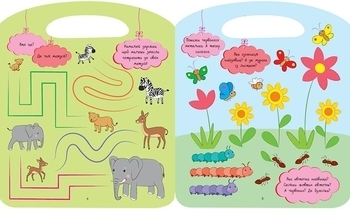 Веселі забавки: Африка - Каспарова Юлія - Pampik - 2