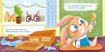 Зайчик кличе на обід - Магочкіна Оксана - Pampik - 3