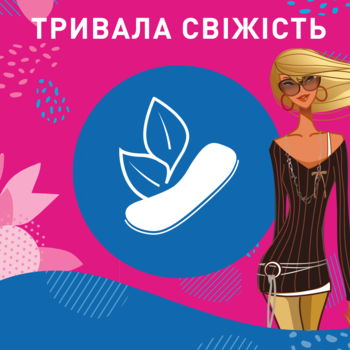Прокладки щоденні Carefree Flexiform Fresh ароматизовані, 18 шт. - Pampik - 9