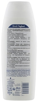 Гель для душу Fa Грецький Йогурт Мигдаль з протеїнами йогурту, 500 мл - Pampik - 2