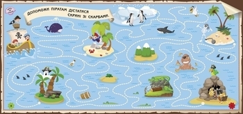 Ігри в дорогу: На морі - Маслова Т. В. - Pampik - 4