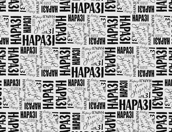 Школа добра і зла: Кристал години. Книга 5 - Зоман Чейнані - Pampik - 6