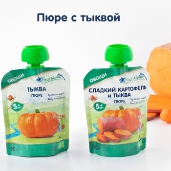 Овочеве пюре Fleur Alpine Органік Гарбуз, 90 г - Pampik - 9