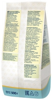 Паста Fleur Alpine Mezze Coccioline Морські мушлі, 500 г - Pampik - 3