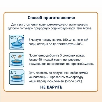 Молочна каша Fleur Alpine Органік Гречана, 200 г - Pampik - 4