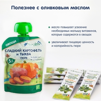 Овочеве пюре Fleur Alpine Органік Солодкий Картопля - Гарбуз, 90 г - Pampik - 5