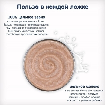 Молочна каша Fleur Alpine Органік Гречана, 200 г - Pampik - 6
