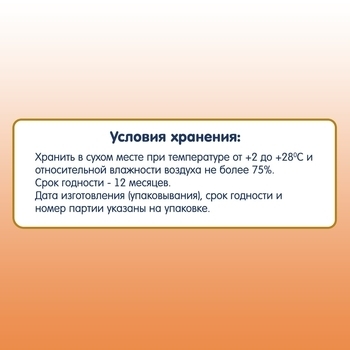 Батончик злаковий Fleur Alpine Органік Вівсяний з яблуком і абрикосом, 23 г - Pampik - 4