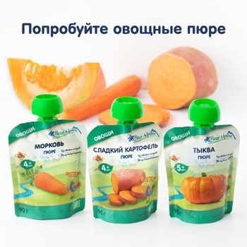 Овочеве пюре Fleur Alpine Органік Гарбуз, 90 г - Pampik - 10