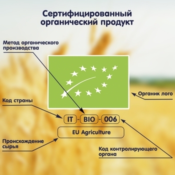 Макарони органічні Fleur Alpine Міні Мушлі, 250 г - Pampik - 9