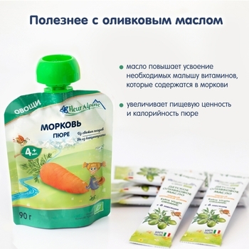 Овочеве пюре Fleur Alpine Органік Морква, 90 г - Pampik - 6