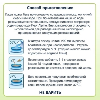 Безмолочна каша Fleur Alpine Органік Кукурудзяно-рисова, 175 г - Pampik - 4