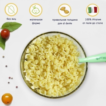 Макарони органічні Fleur Alpine Міні Мушлі, 250 г - Pampik - 5