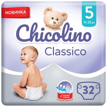Підгузки на липучках Chicolino Classico 5 (11-25 кг), 32 шт. - Pampik