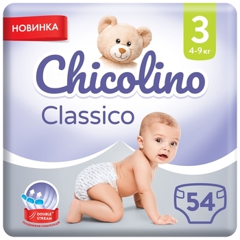 Підгузки на липучках Chicolino Classico 3 (4-9 кг), 54 шт. - Pampik