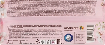 Вологі серветки Smile Natural з екстрактом бавовни, 72 шт. - Pampik - 2