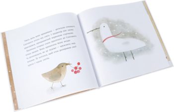 Давайте помріємо! Сніговий птах. І. Масляк - Pampik - 3