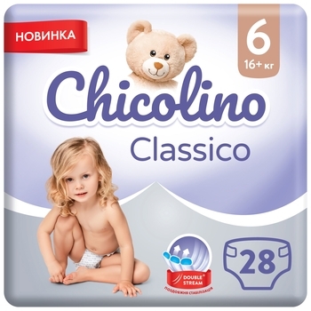 Підгузки на липучках Chicolino Classico 6 (16+ кг), 28 шт. - Pampik