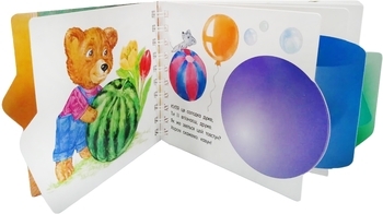 Первые шаги. Фигуры. Каспарова Юлия Вадимовна - Pampik - 5