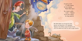 Книжка з аудіосупроводом Пісні Матінки Гуски, укр./англ. мова - Г.М. Меламед (А1288002У) - Pampik - 4