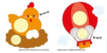 Книга з великими наліпками : Наклей крокодила - Pampik - 3