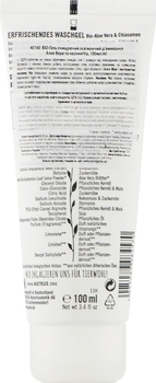 Био-Гель для умывания Sante Алоэ Вера и семена Чиа, 100 мл - Pampik - 2