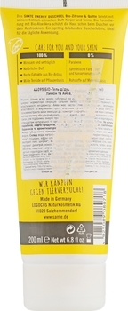 Біо-Гель для душу Sante Energy Лимон і Айва, 200 мл - Pampik - 2